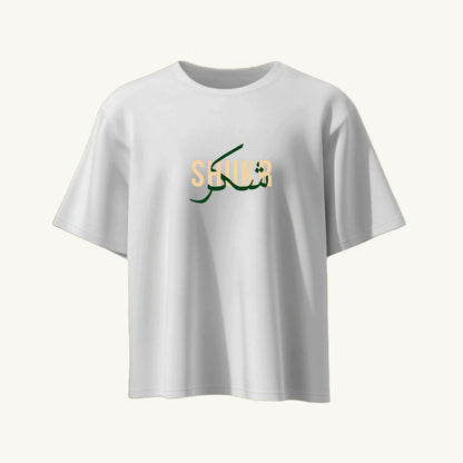 MEN  "SHUKR" TSHIRT