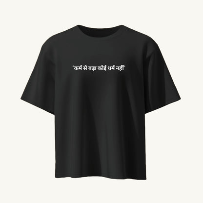MEN "KARM IS PRIORITY" TSHIRT