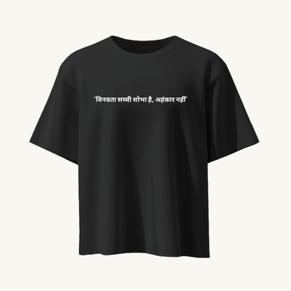 MEN "DOWN TO EARTH" TSHIRT