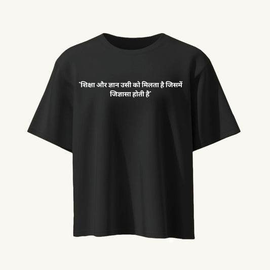 MEN "SHIKSHA ARC" TSHIRT